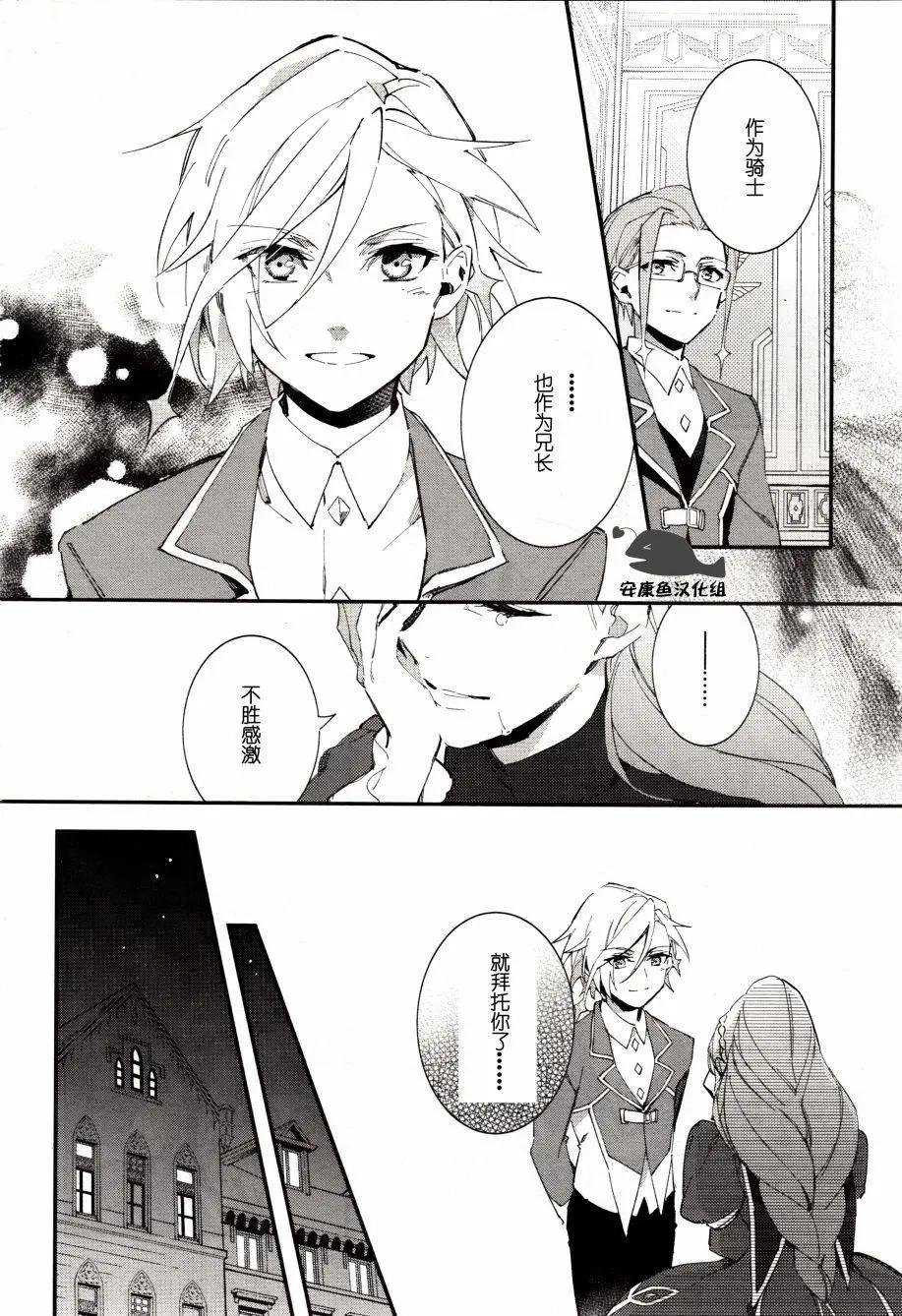 第02回25