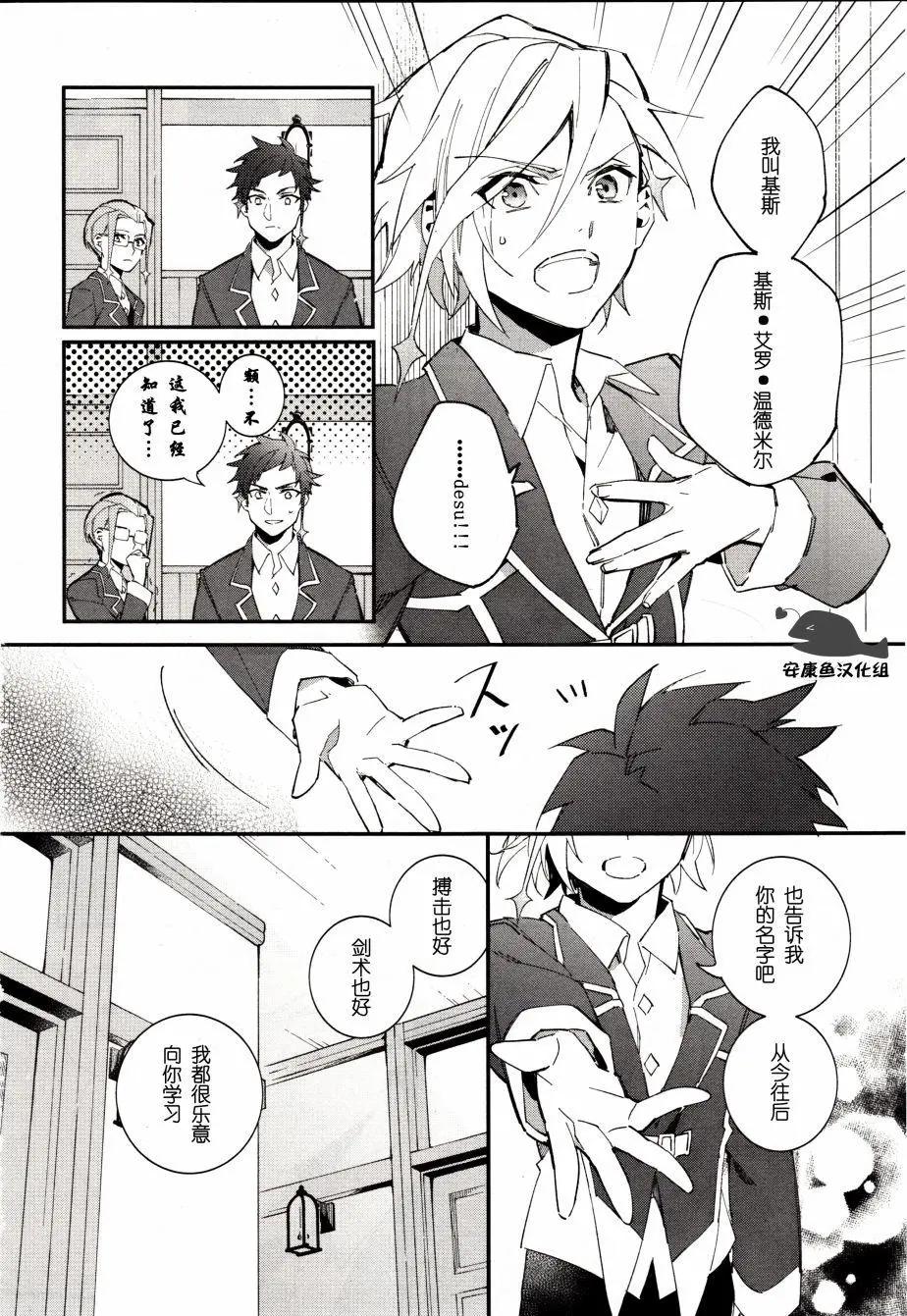 第02回27