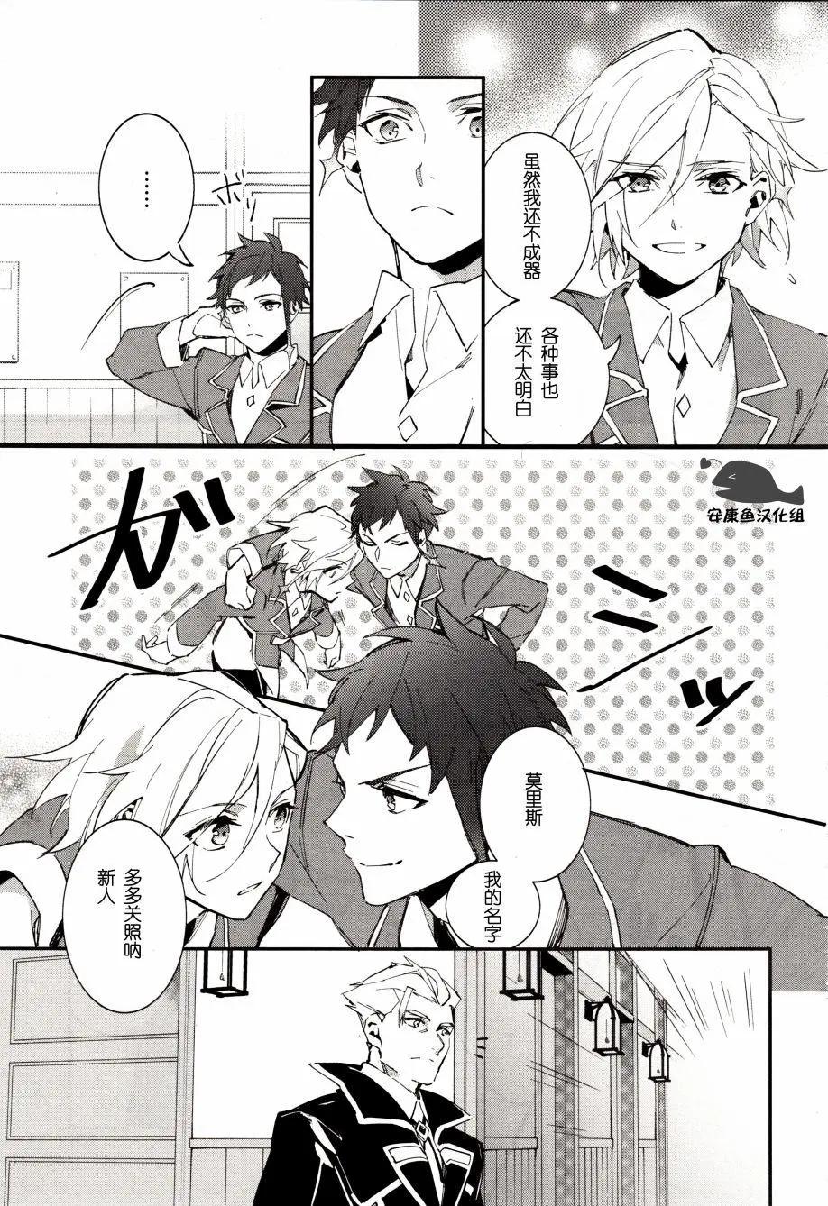 第02回28