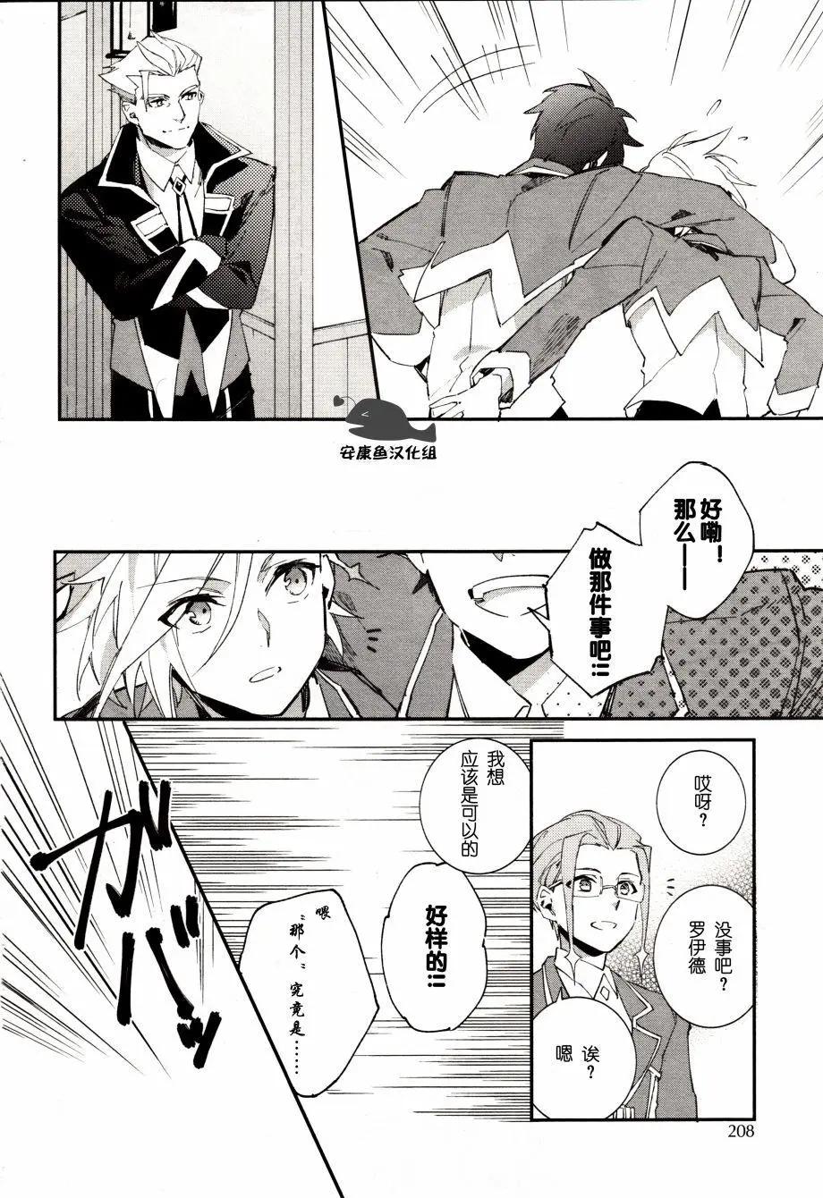 第02回29