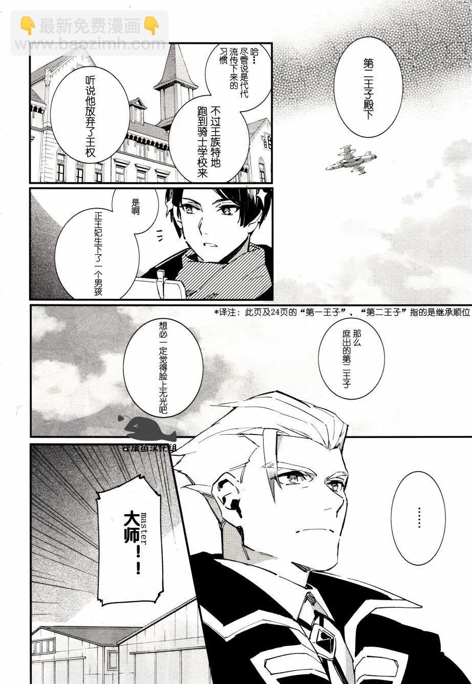 第02回3