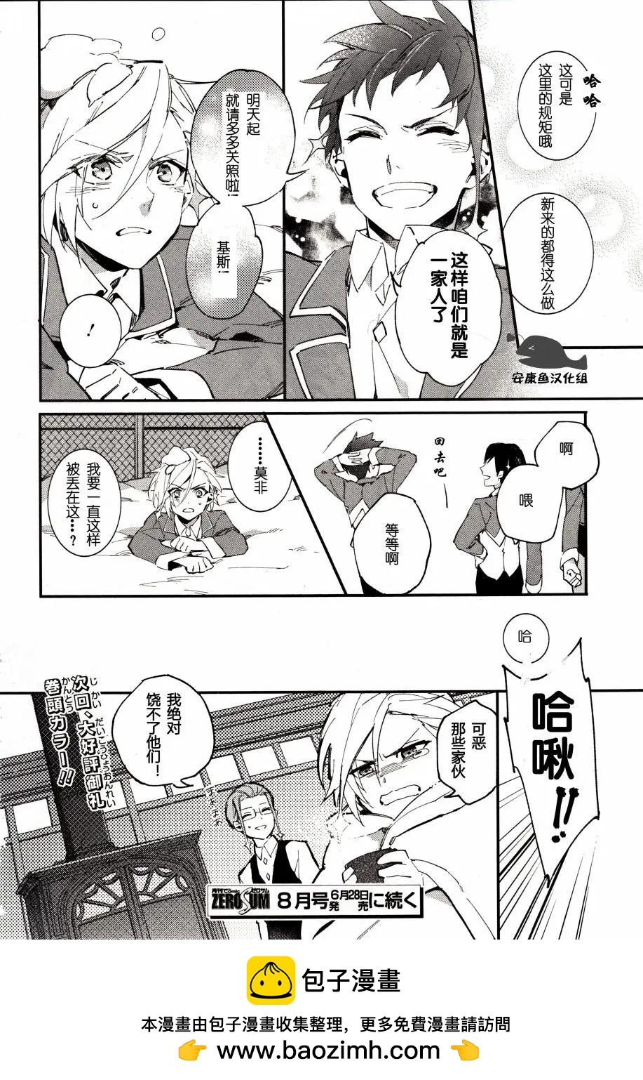 第02回31