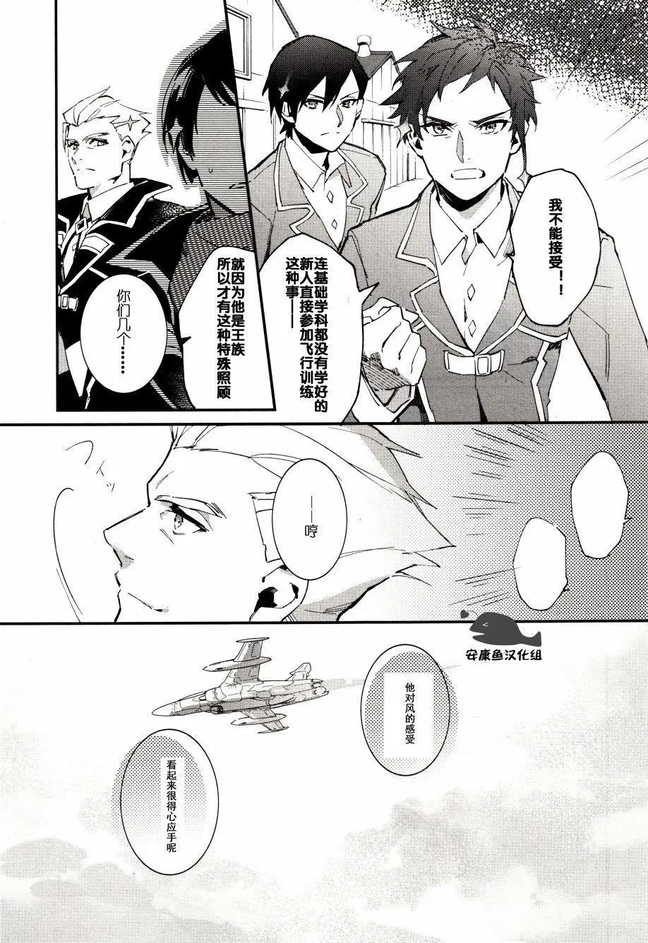 第02回4
