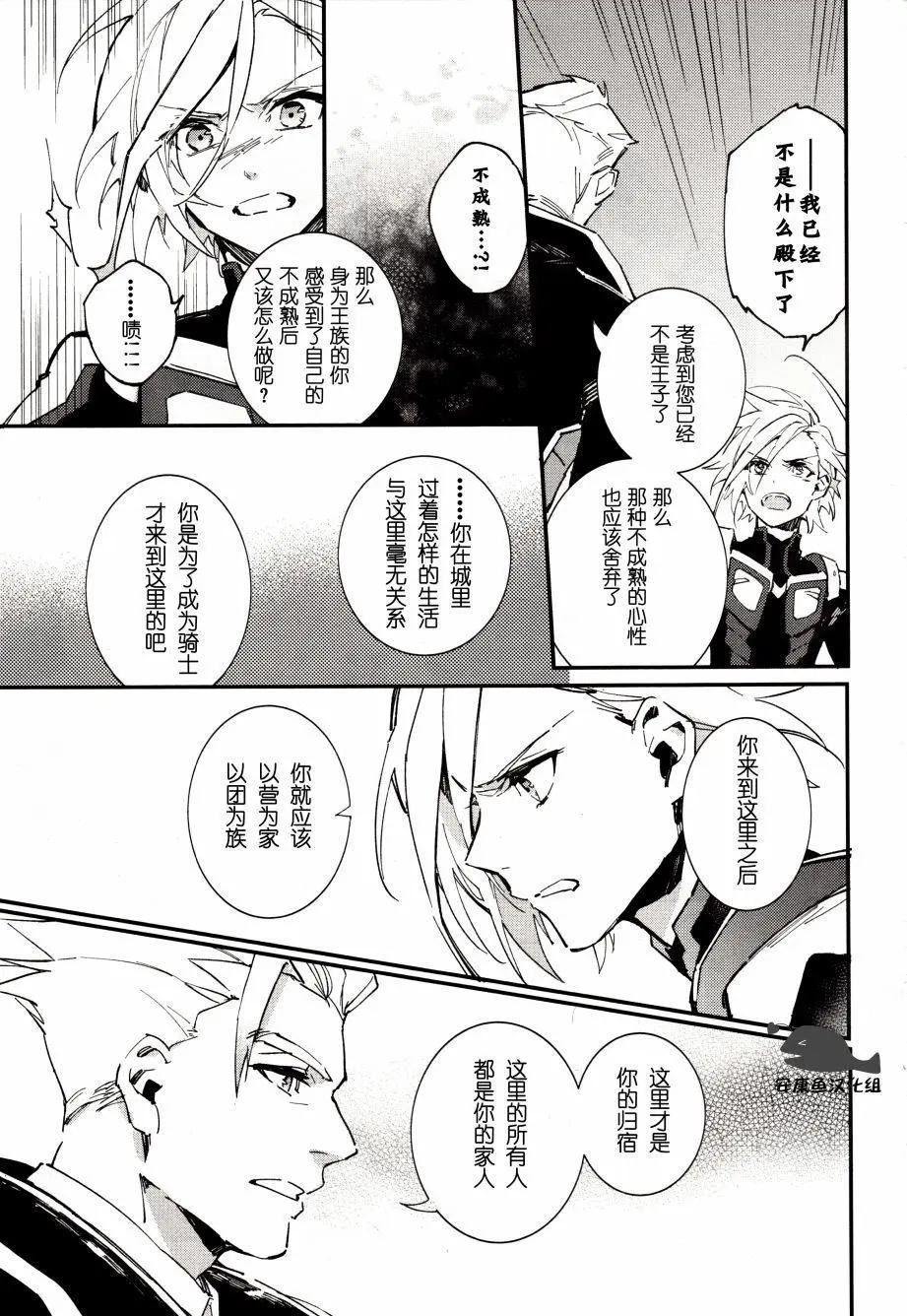 第02回8