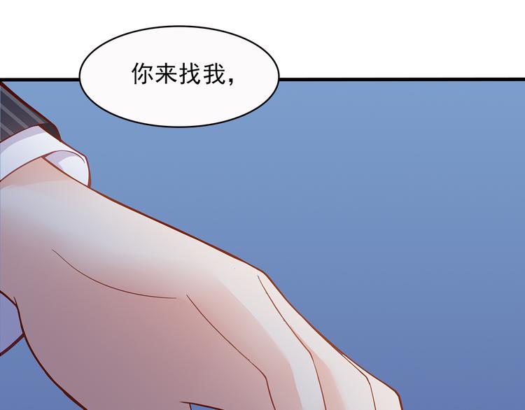 第3话 说情话说到你脸红!0