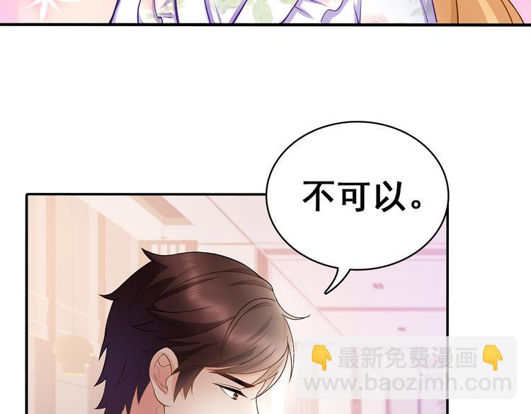 第3话 说情话说到你脸红!11