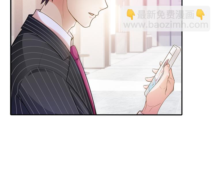 第3话 说情话说到你脸红!12