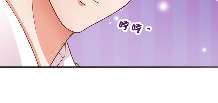 第3话 说情话说到你脸红!17