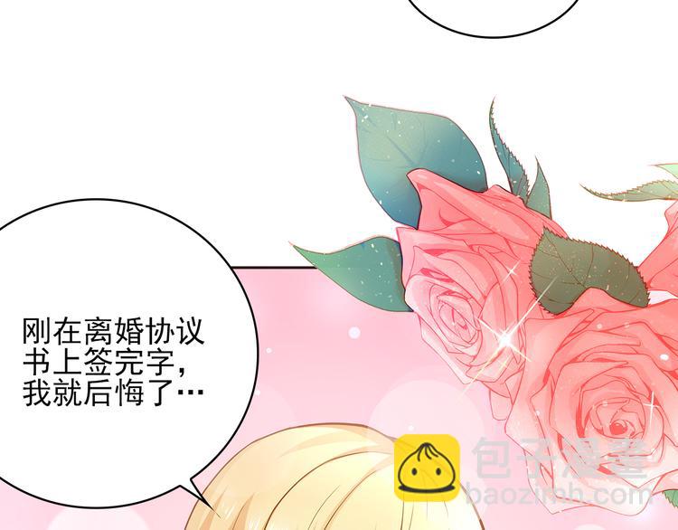 第3话 说情话说到你脸红!19