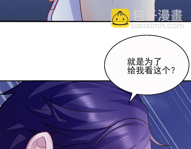 第3话 说情话说到你脸红!2