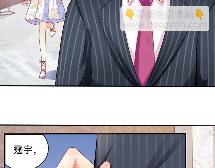 第3话 说情话说到你脸红!25