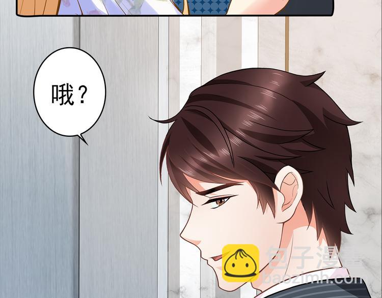 第3话 说情话说到你脸红!30