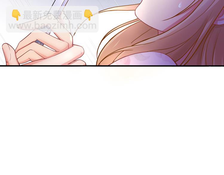 第3话 说情话说到你脸红!4