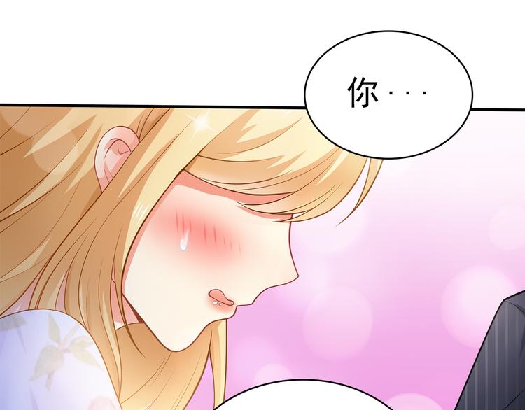 第3话 说情话说到你脸红!40
