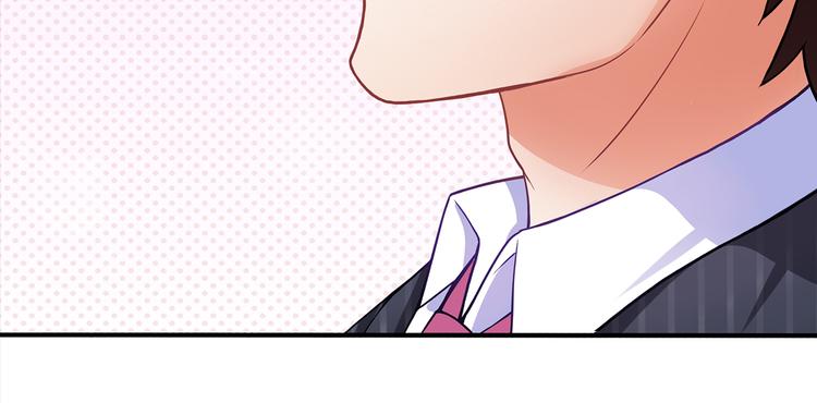 第3话 说情话说到你脸红!44