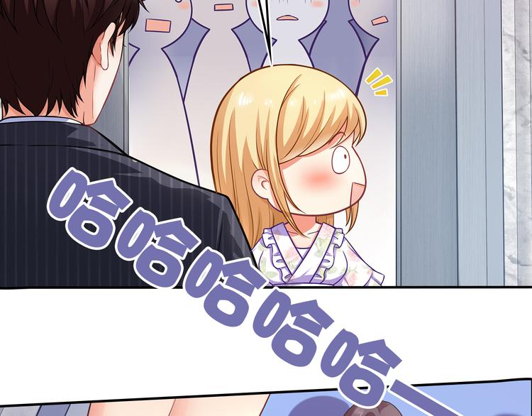 第3话 说情话说到你脸红!56