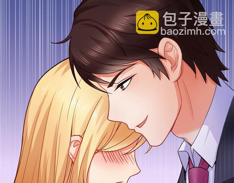 第3话 说情话说到你脸红!59