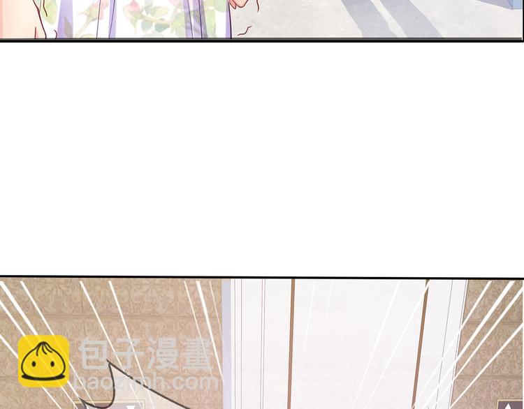第3话 说情话说到你脸红!64