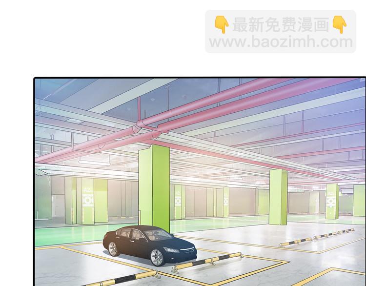 第3话 说情话说到你脸红!67