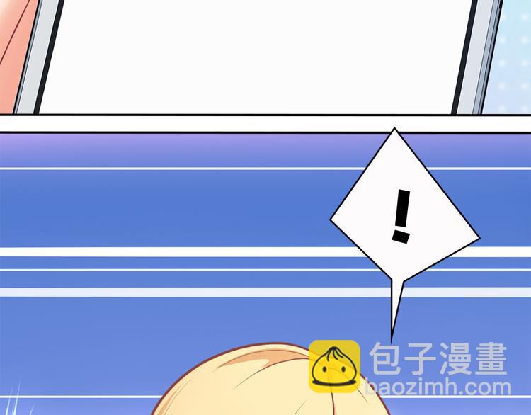 第3话 说情话说到你脸红!74