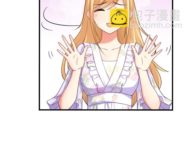 第3话 说情话说到你脸红!9