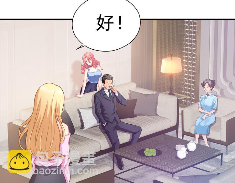 第8话 竟然敢动我的女人！？11