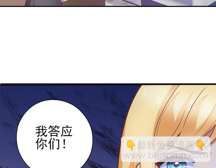 第8话 竟然敢动我的女人！？12