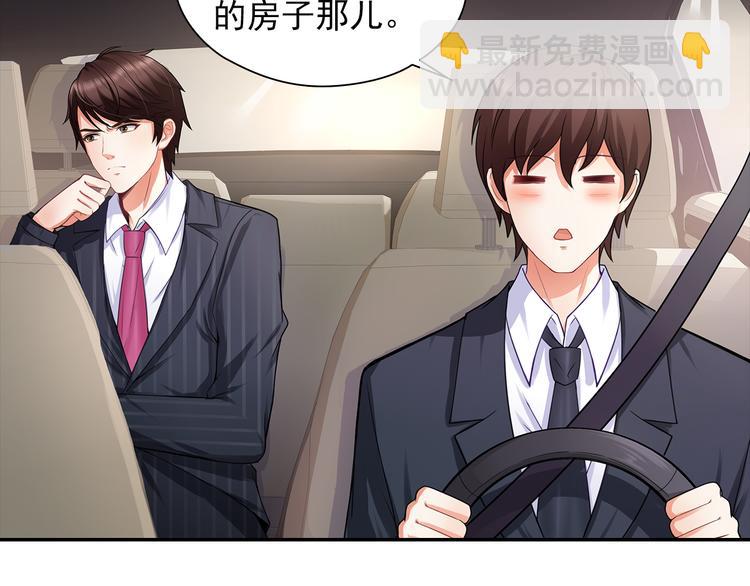 第8话 竟然敢动我的女人！？19