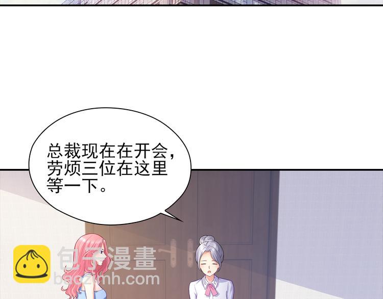 第8话 竟然敢动我的女人！？34