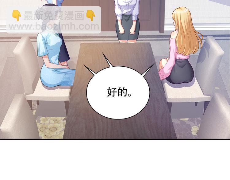 第8话 竟然敢动我的女人！？35