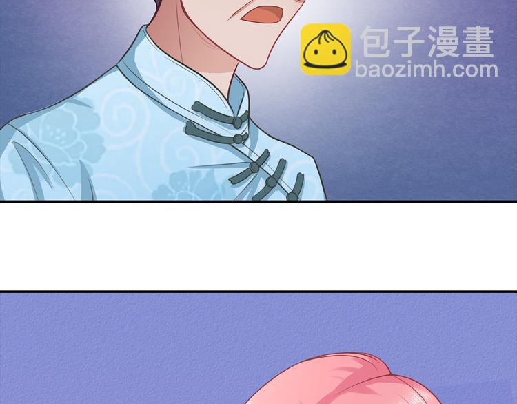第8话 竟然敢动我的女人！？39