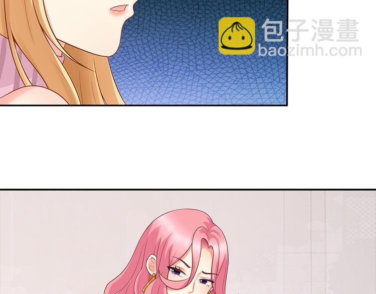 第8话 竟然敢动我的女人！？5
