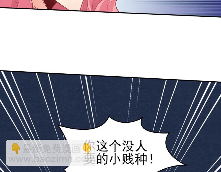 第8话 竟然敢动我的女人！？55