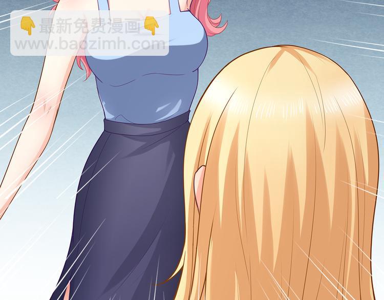 第8话 竟然敢动我的女人！？57