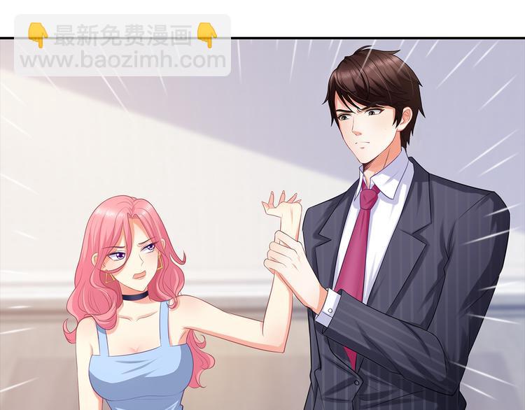 第8话 竟然敢动我的女人！？63