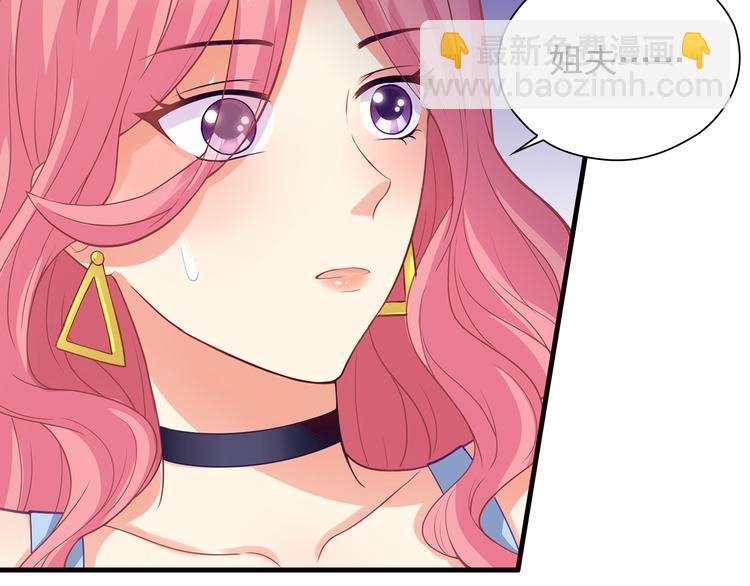 第8话 竟然敢动我的女人！？67