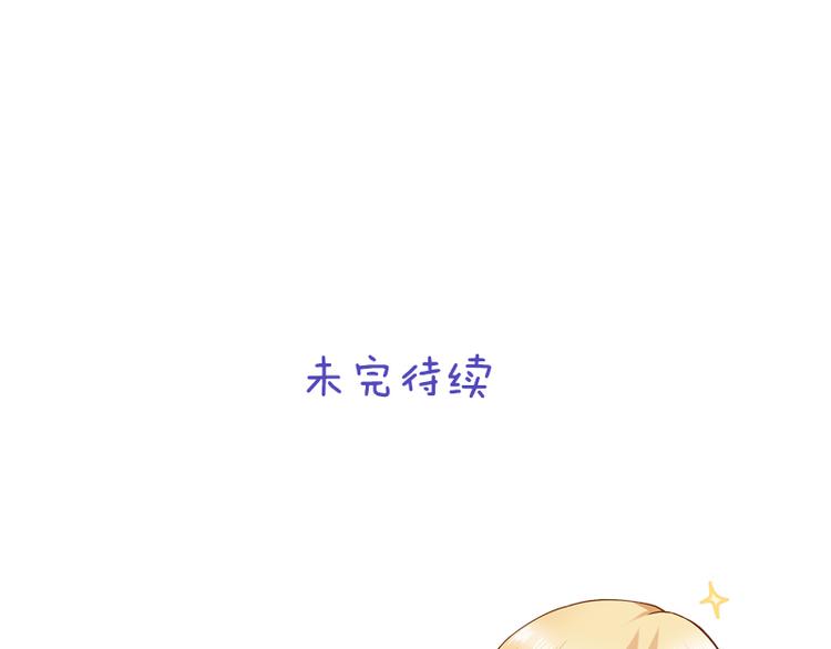 第8话 竟然敢动我的女人！？72