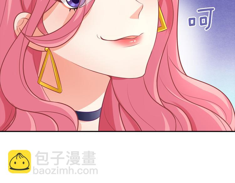 第8话 竟然敢动我的女人！？8