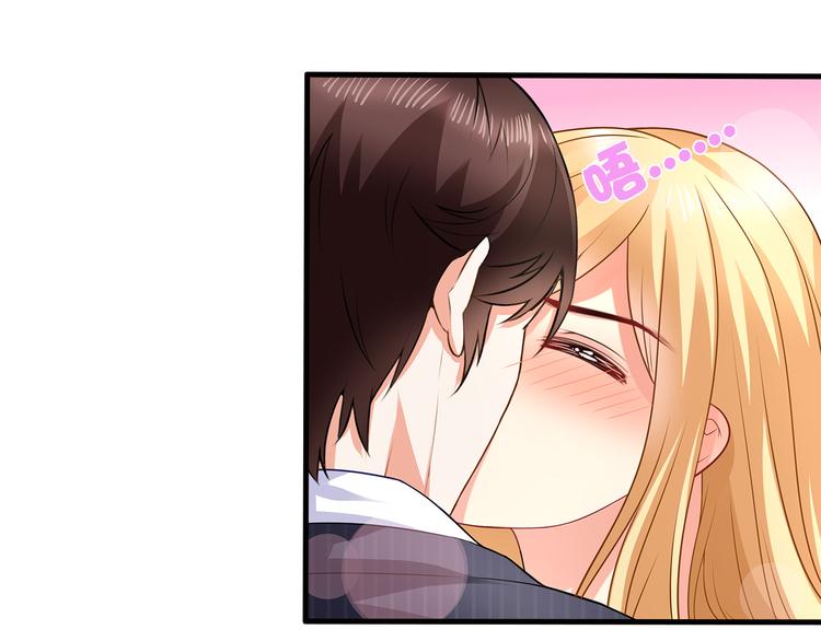 第11话  总裁被反撩！36
