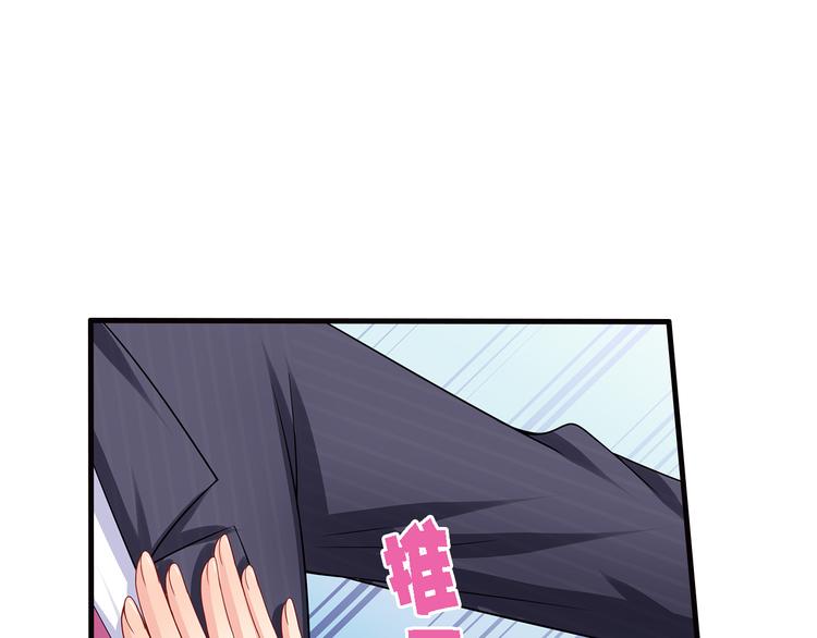 第11话  总裁被反撩！37