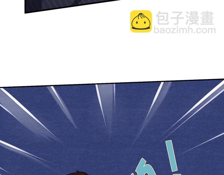 第11话  总裁被反撩！39