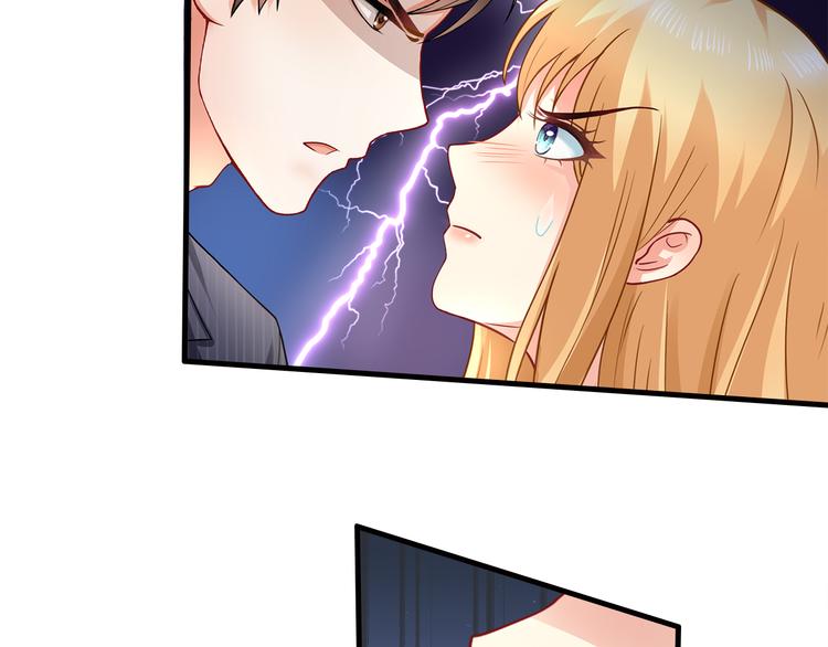 第11话  总裁被反撩！47
