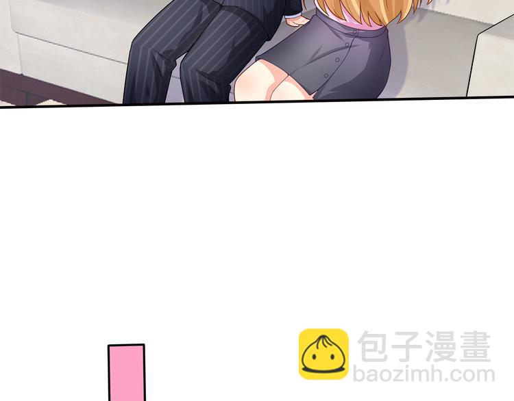 第11话  总裁被反撩！73