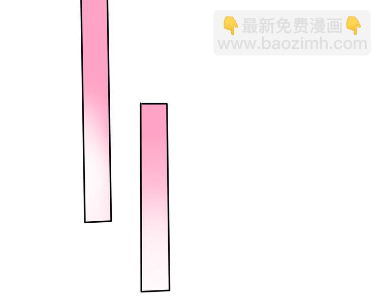 第11话  总裁被反撩！74