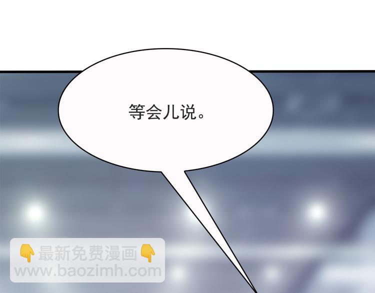 第18话 做你想做的事情10