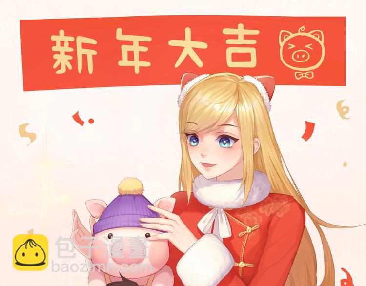 第18话 做你想做的事情100