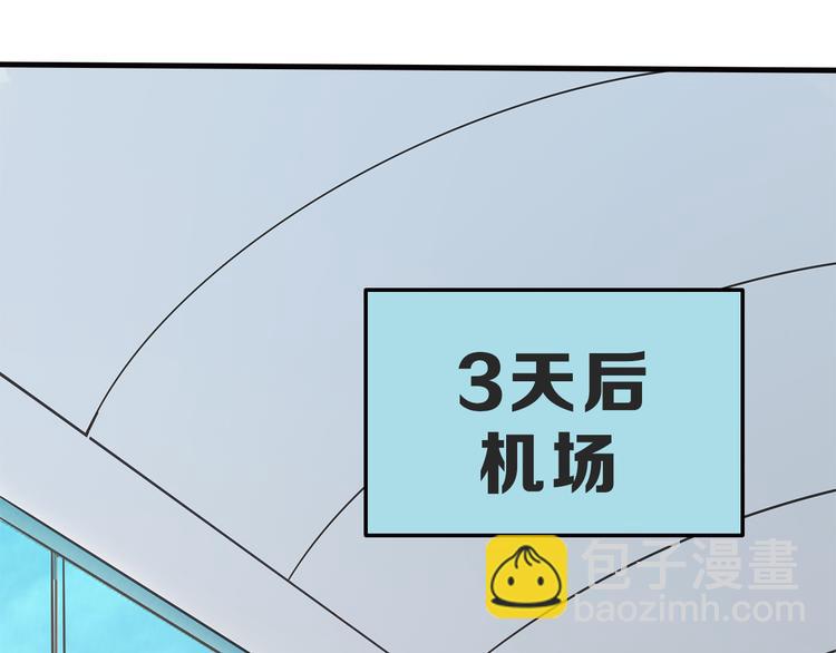 第18话 做你想做的事情2