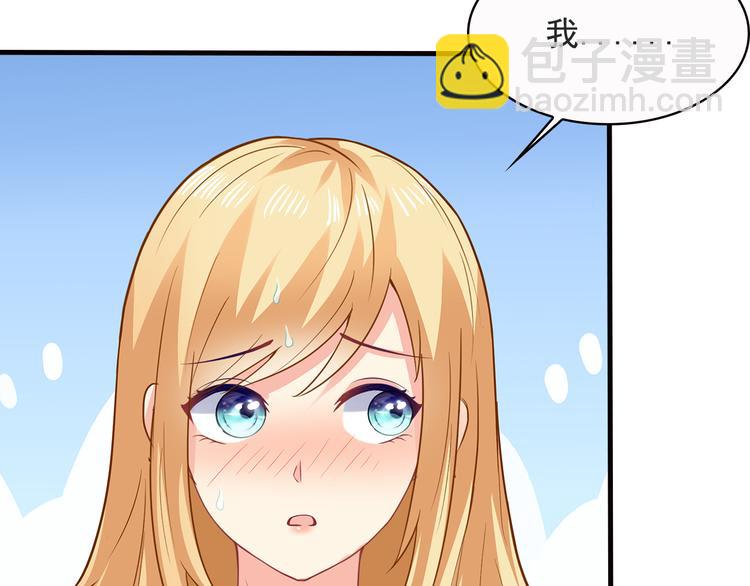 第18话 做你想做的事情20