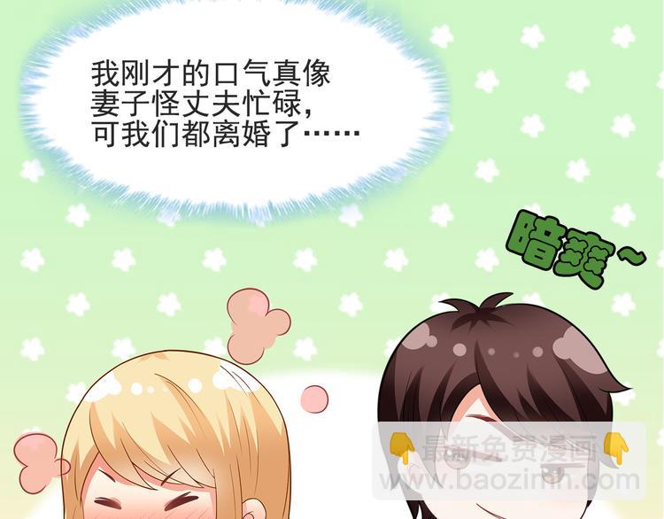 第18话 做你想做的事情22