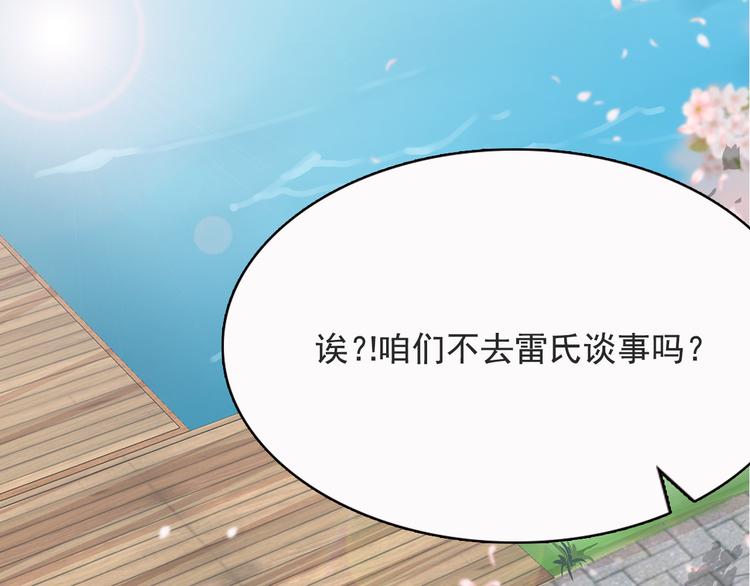第18话 做你想做的事情25